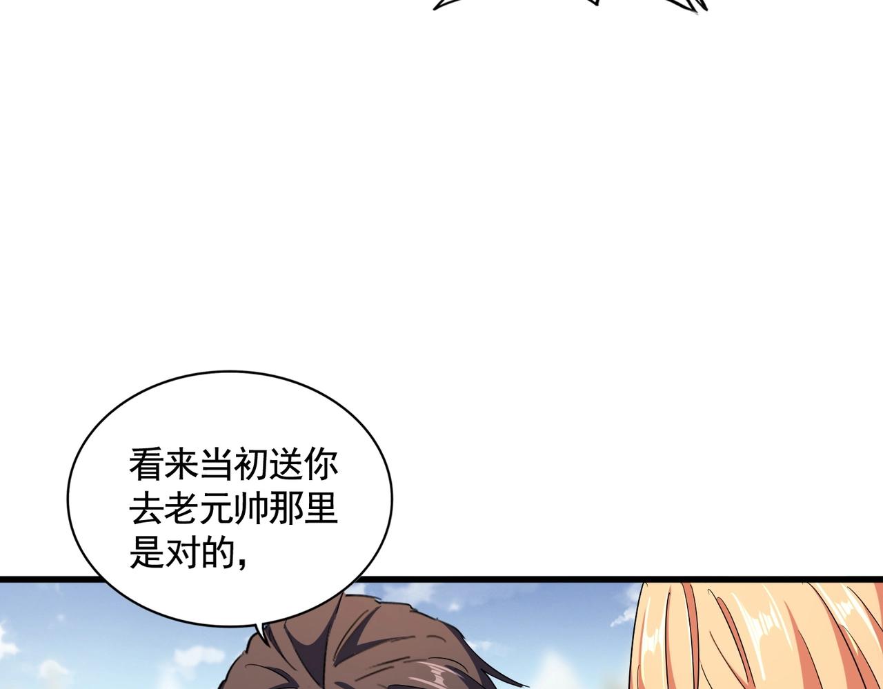 第309话 兽王山38