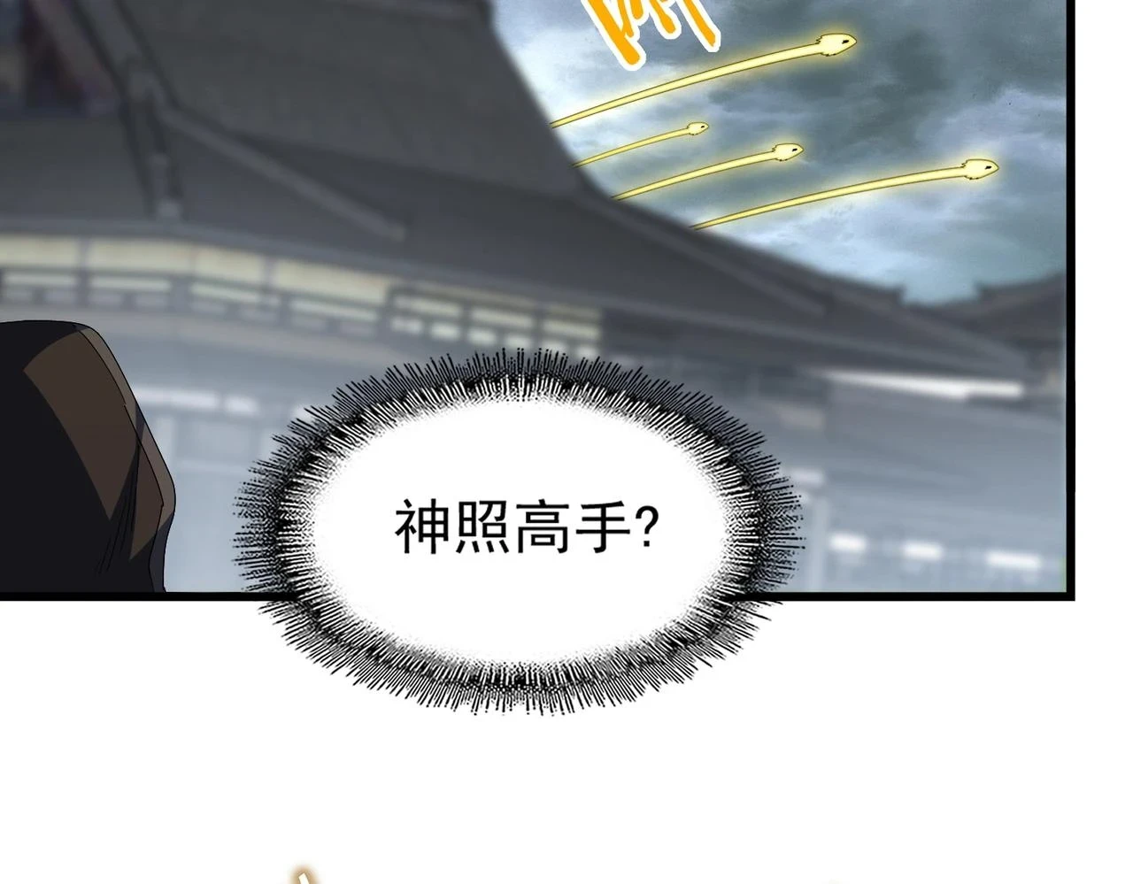 第360话 龙魂入体，天命加身129