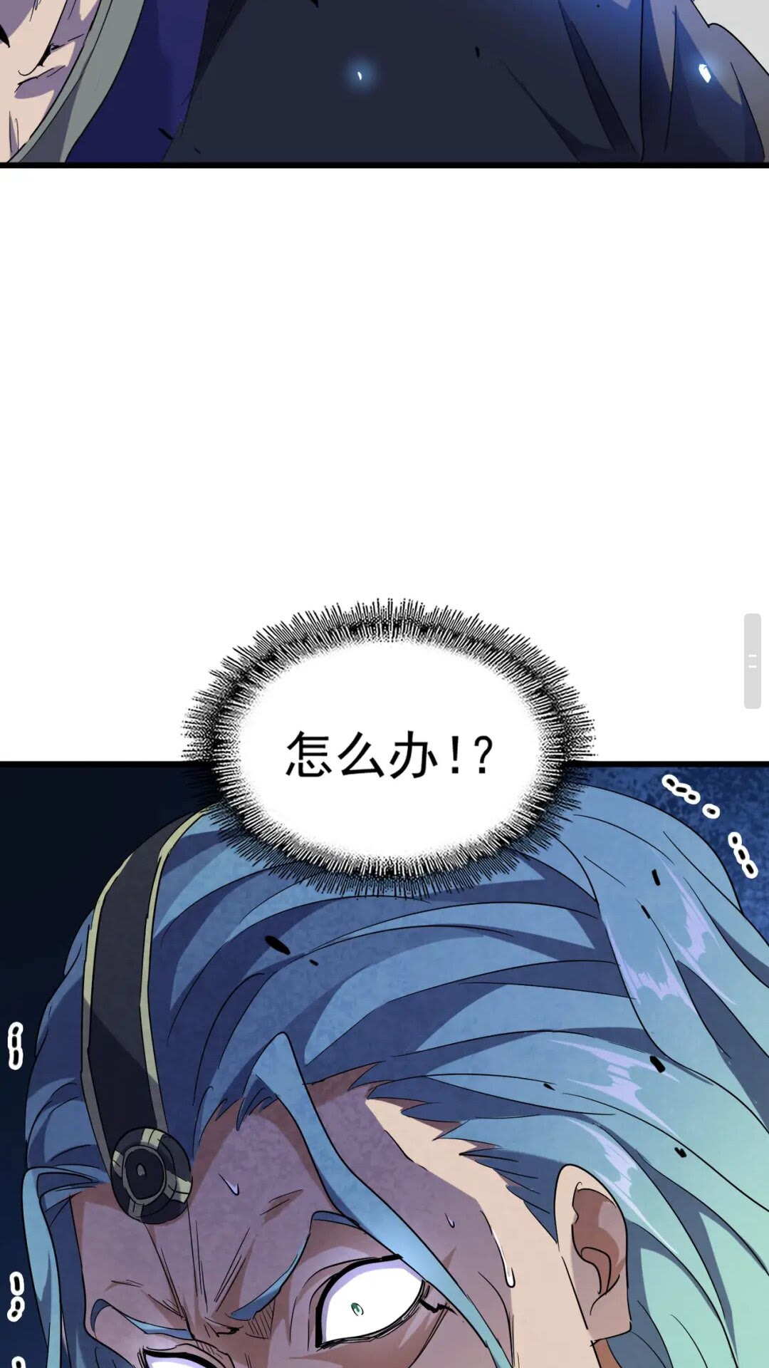 第175话 心血炼丹！29