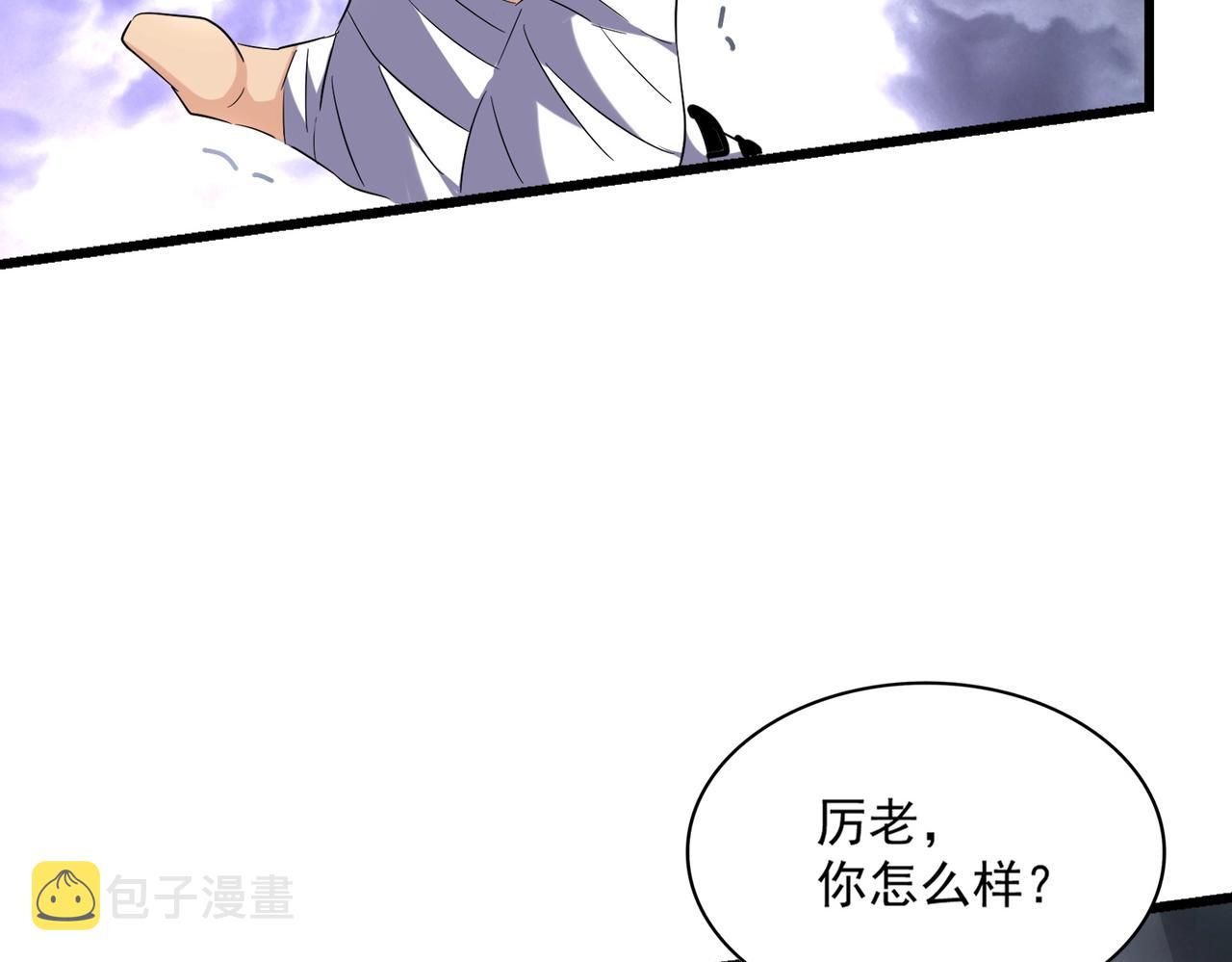 第261话 魔策四鬼83