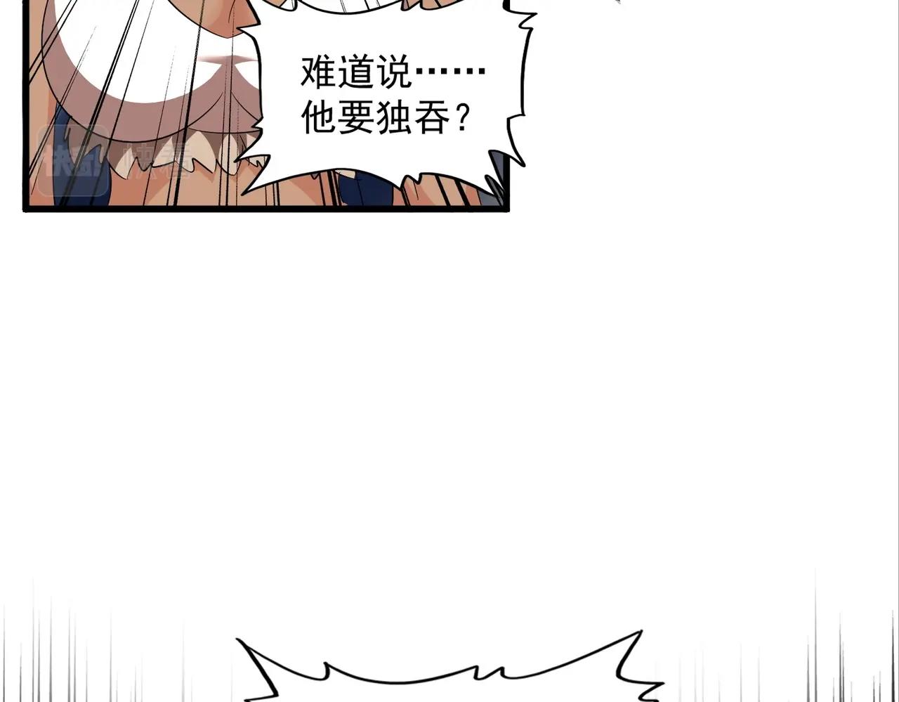 第311话 别闹122