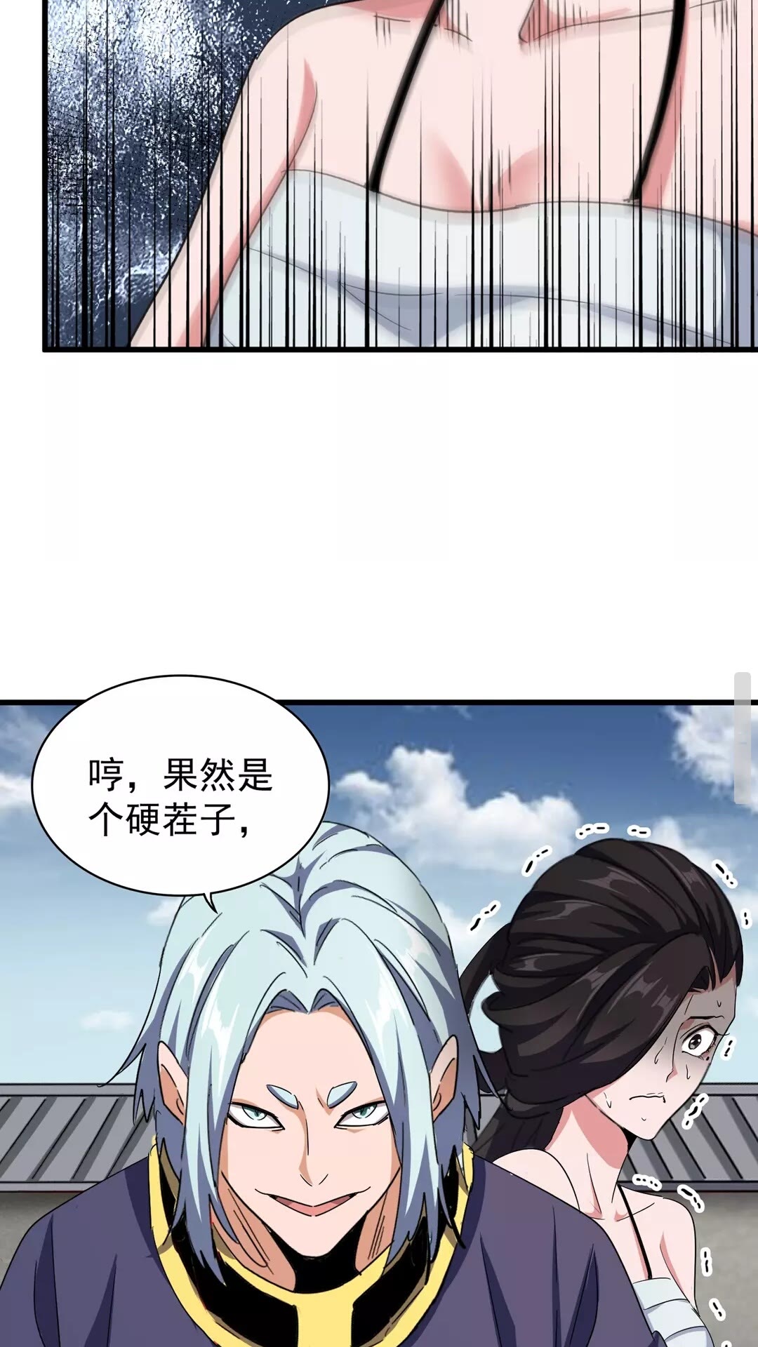 第121话 功亏一篑55