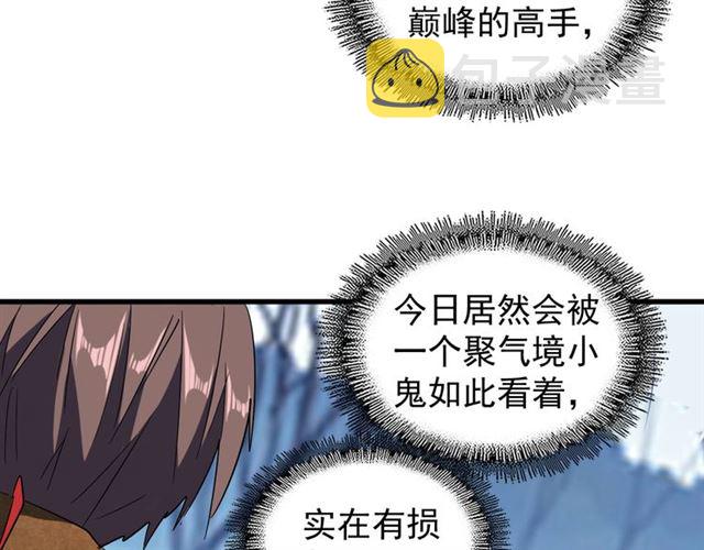 第54话 是....我输了！25
