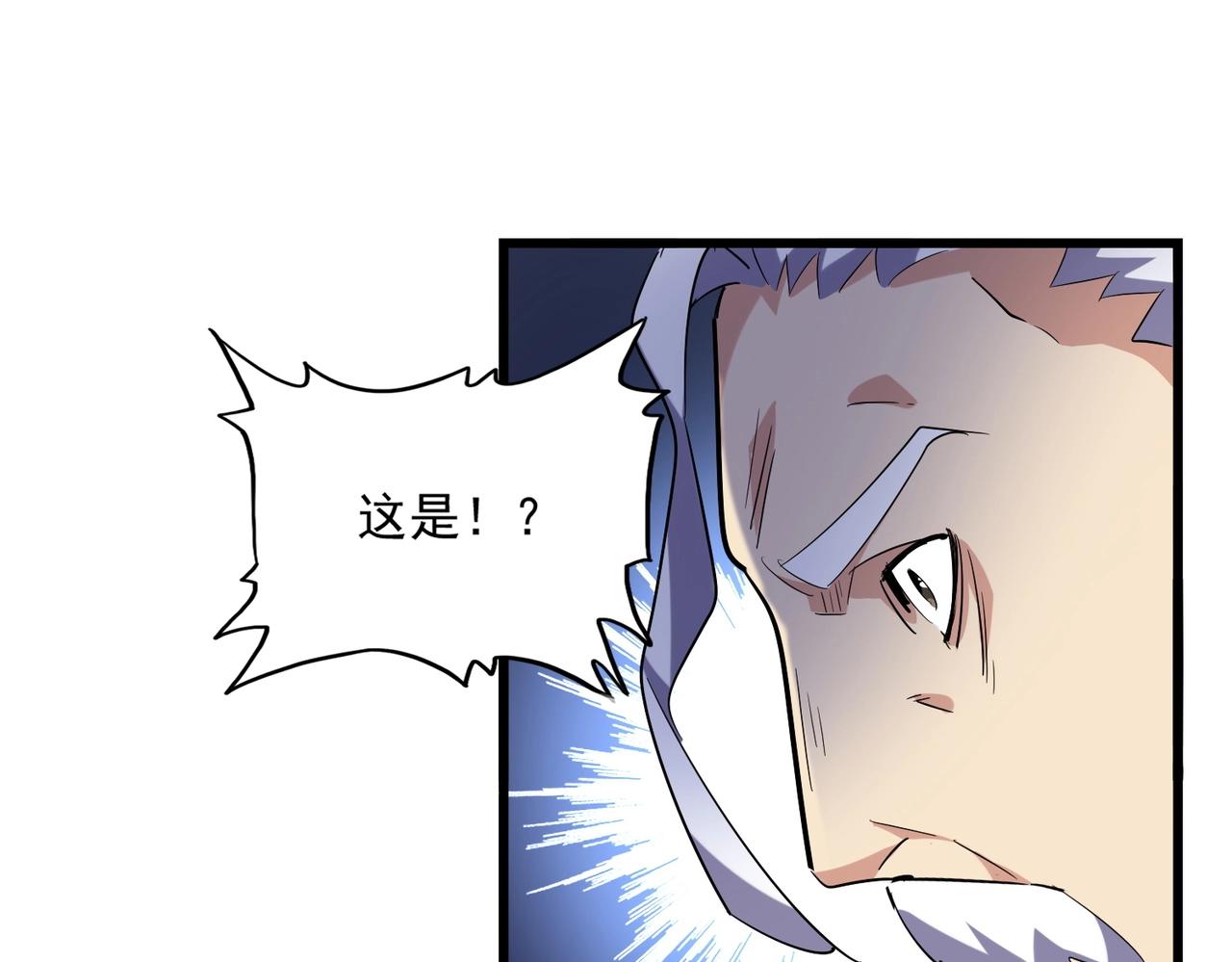 第235话 开战的理由103