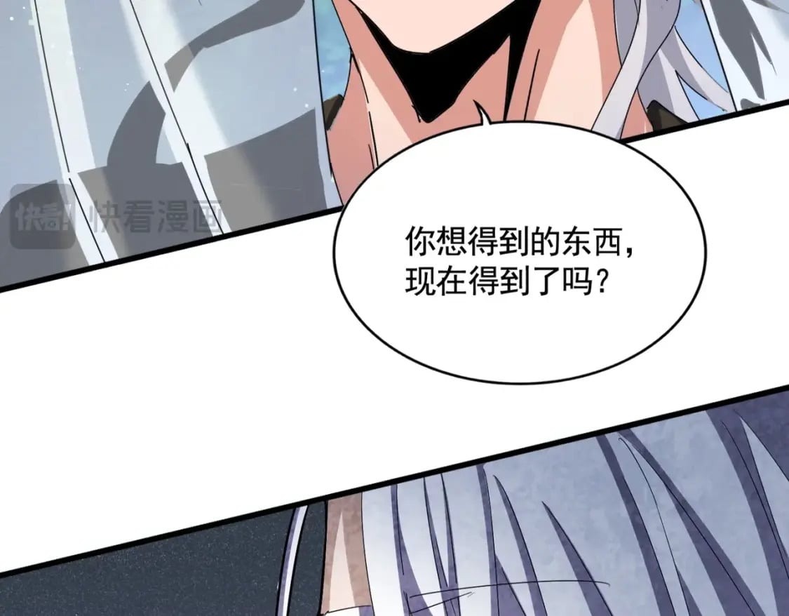 第427话 脚踏三条船123
