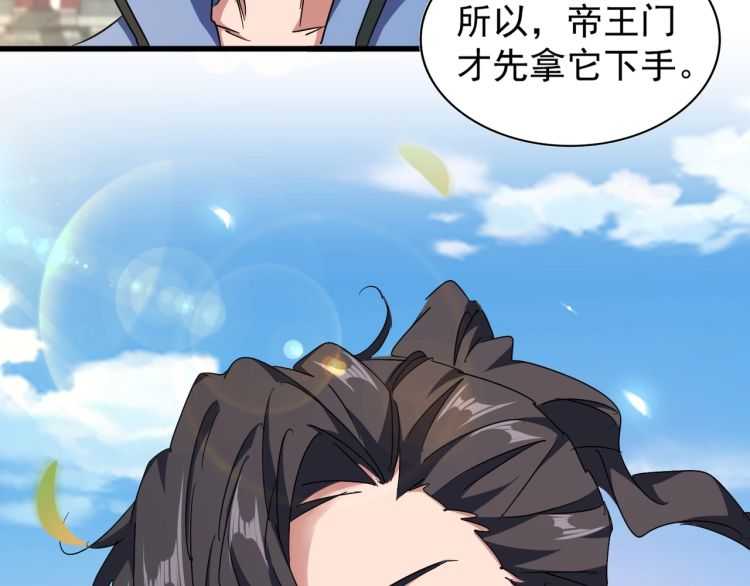 第148话 狠辣之人36