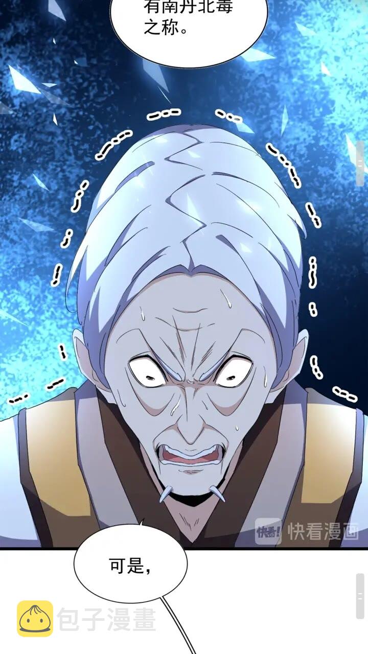 第160话 谁与争锋！14