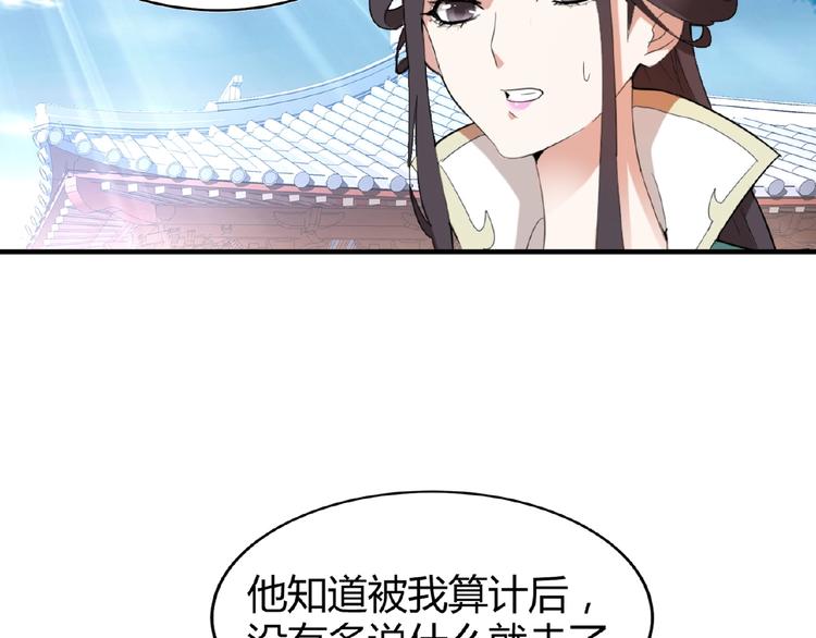 第14话 搅动风云65