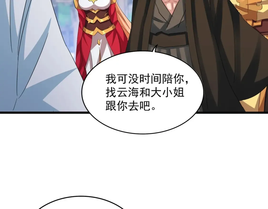 第416话 犬戎46