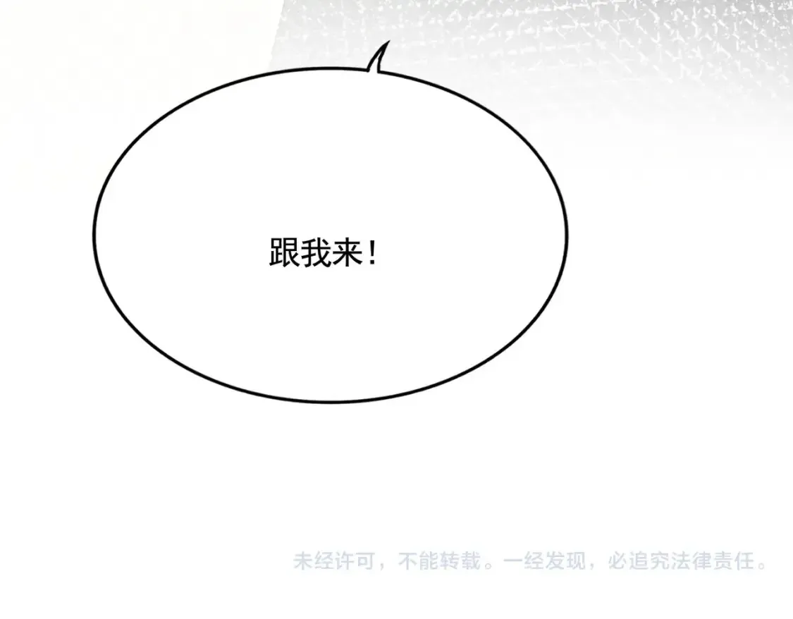 第507话 人马齐备114