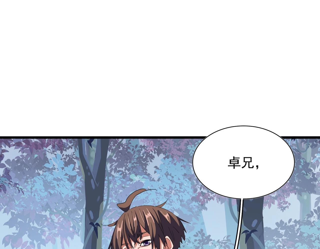 第323话 先去再说83
