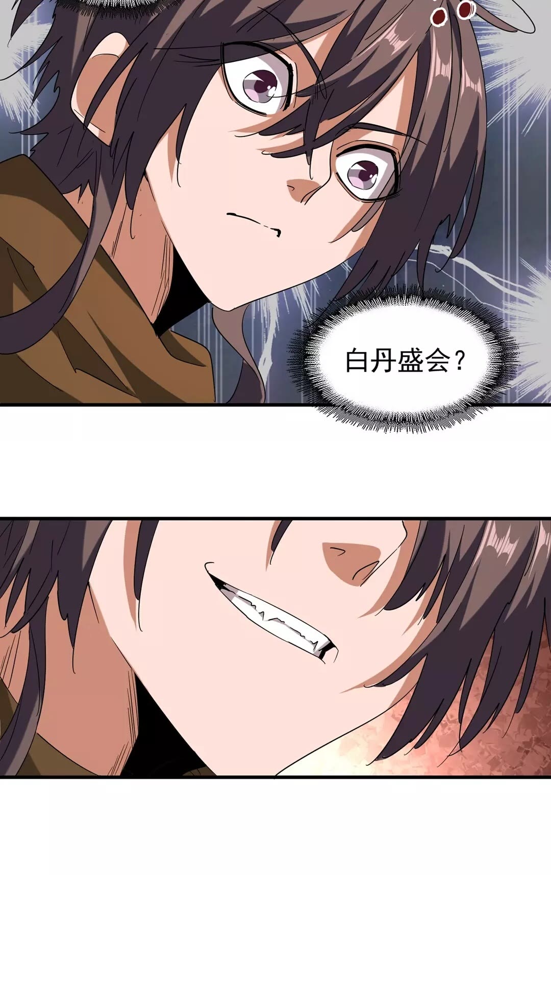 第103话 发愁48