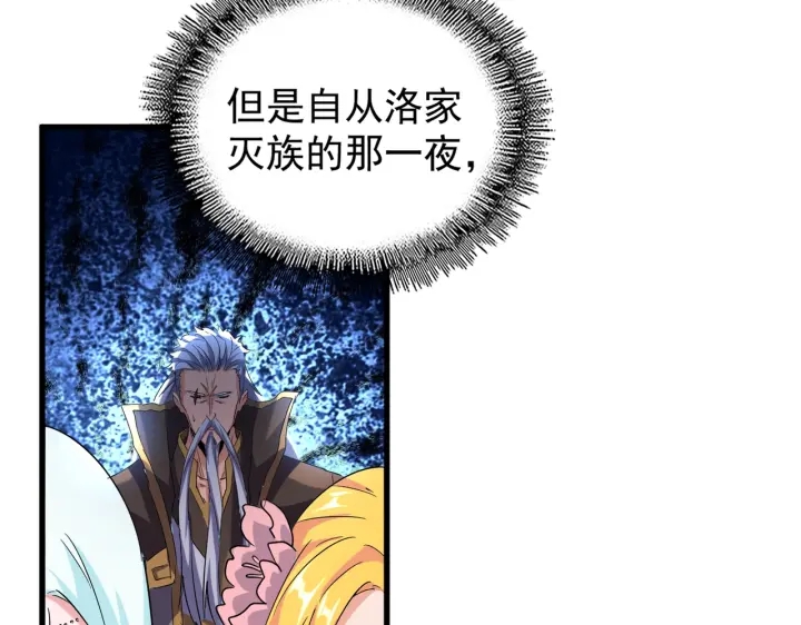 第180话 此子必杀！100