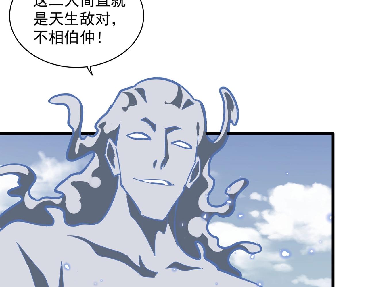 第327话 七家灵兽8