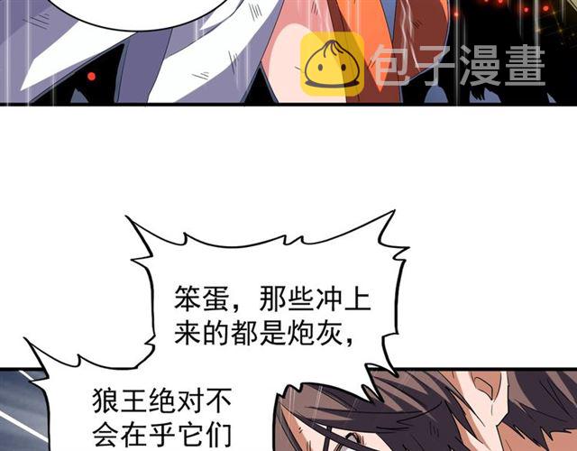 第73话 薛凝香71