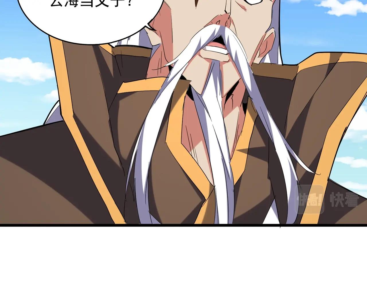 第240话 统一阵线71