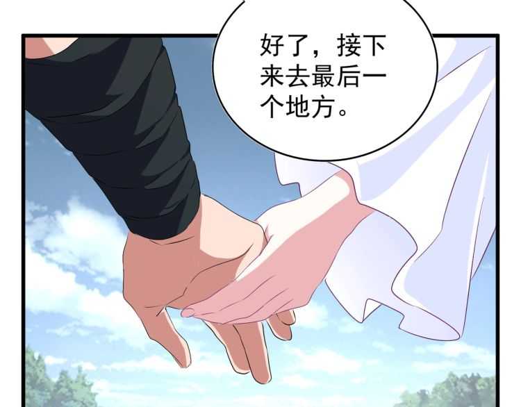第152话 一丹倾天126