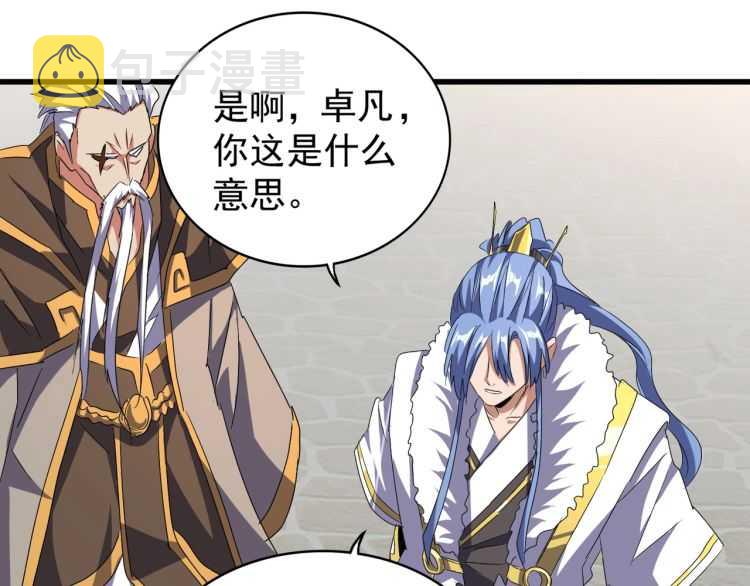 第147话 野心69