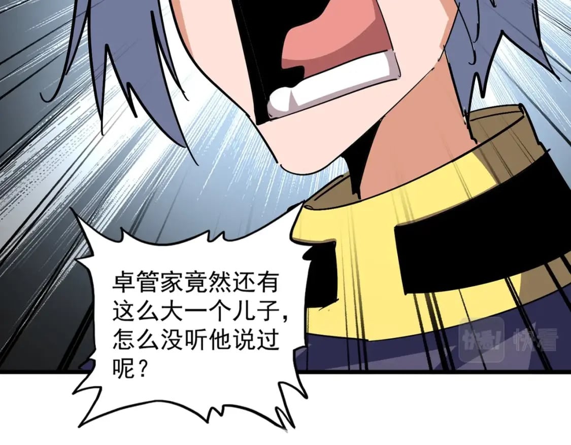 第374话15