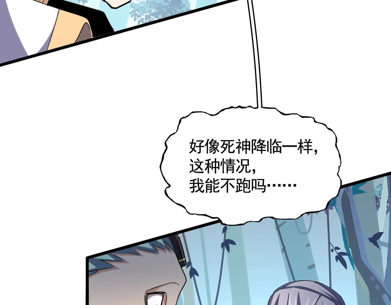 第318话 最后的希望80