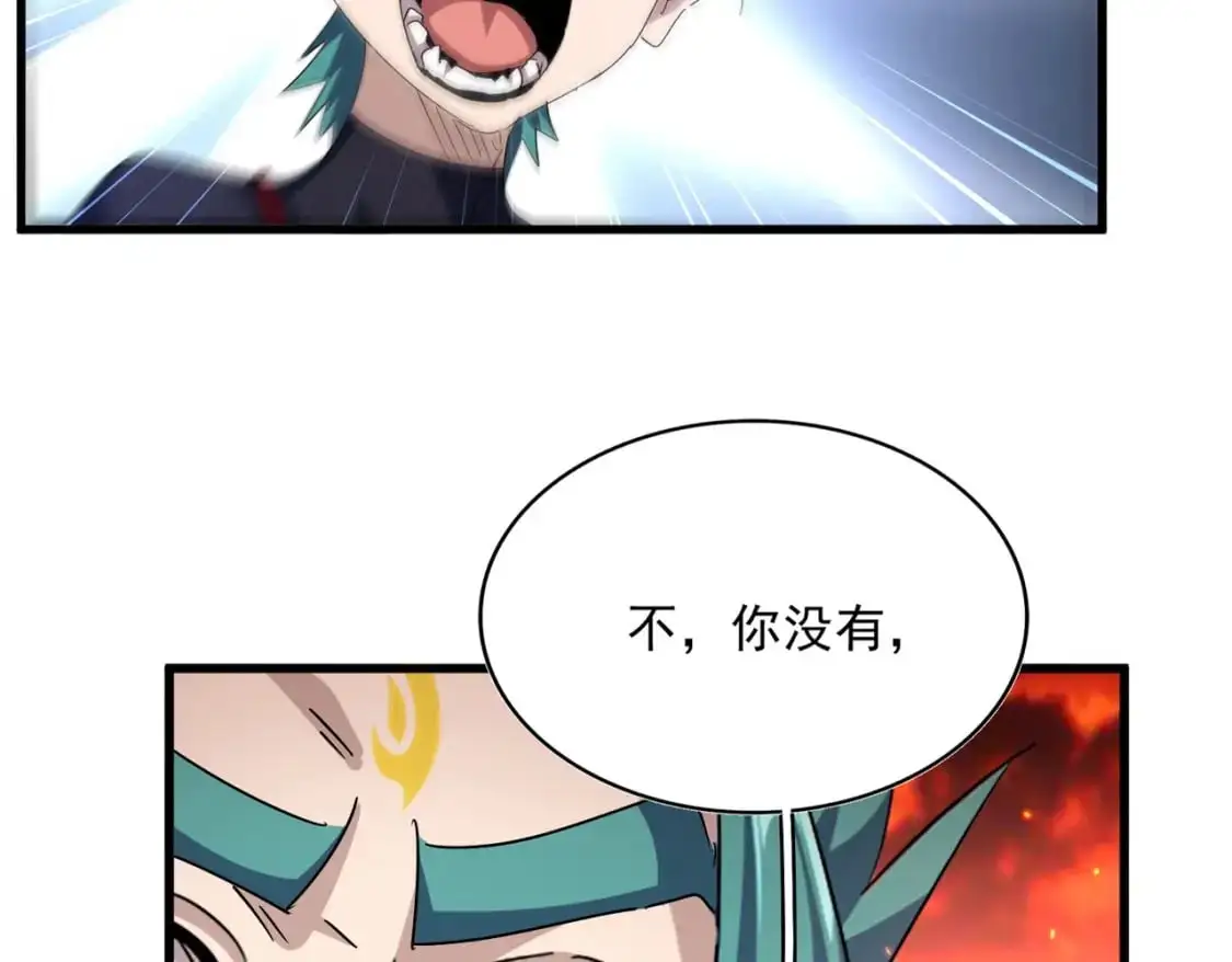 第482话 趁我不在骗孩子是吧？55