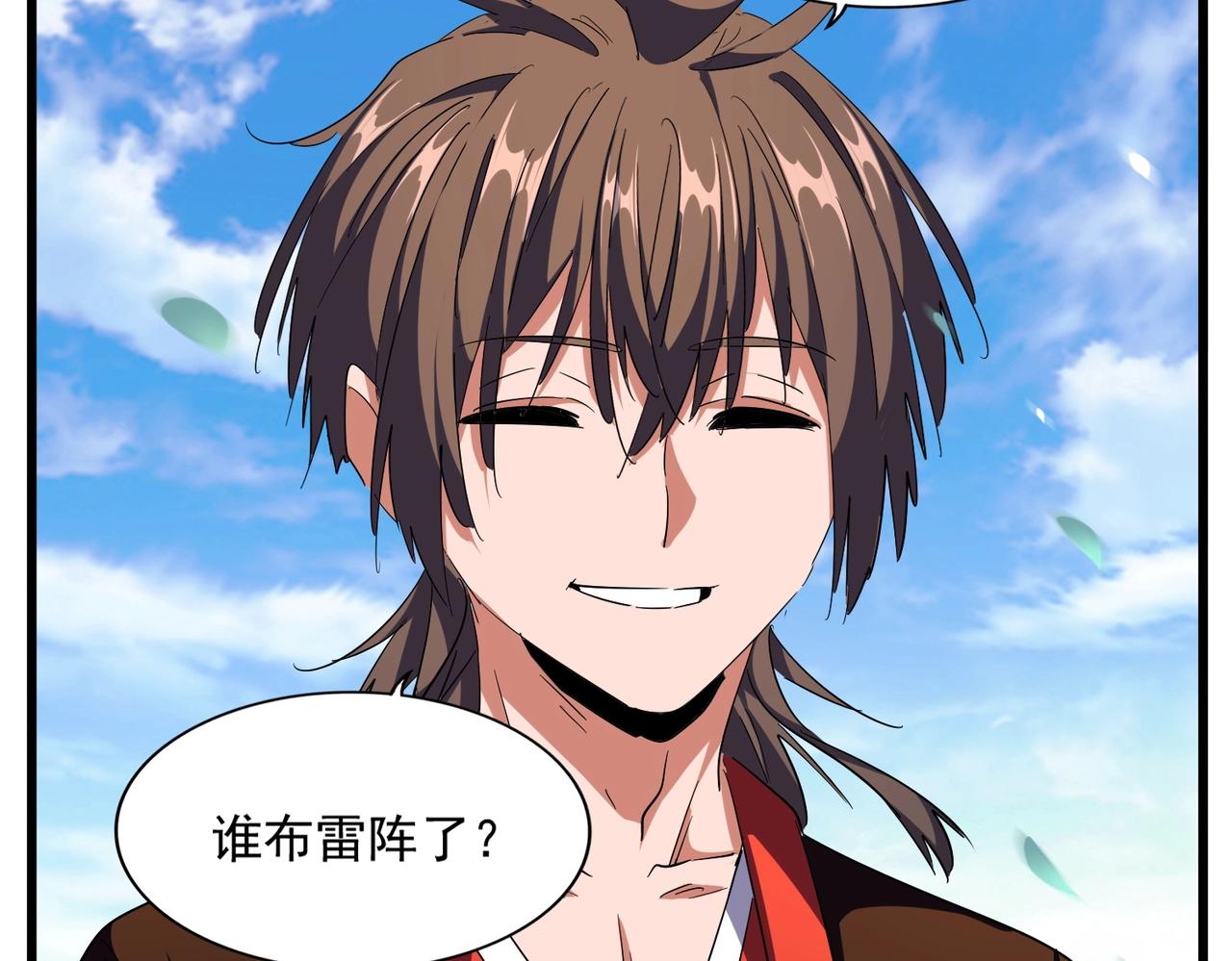 第277话 喂！你们很嚣张啊！62