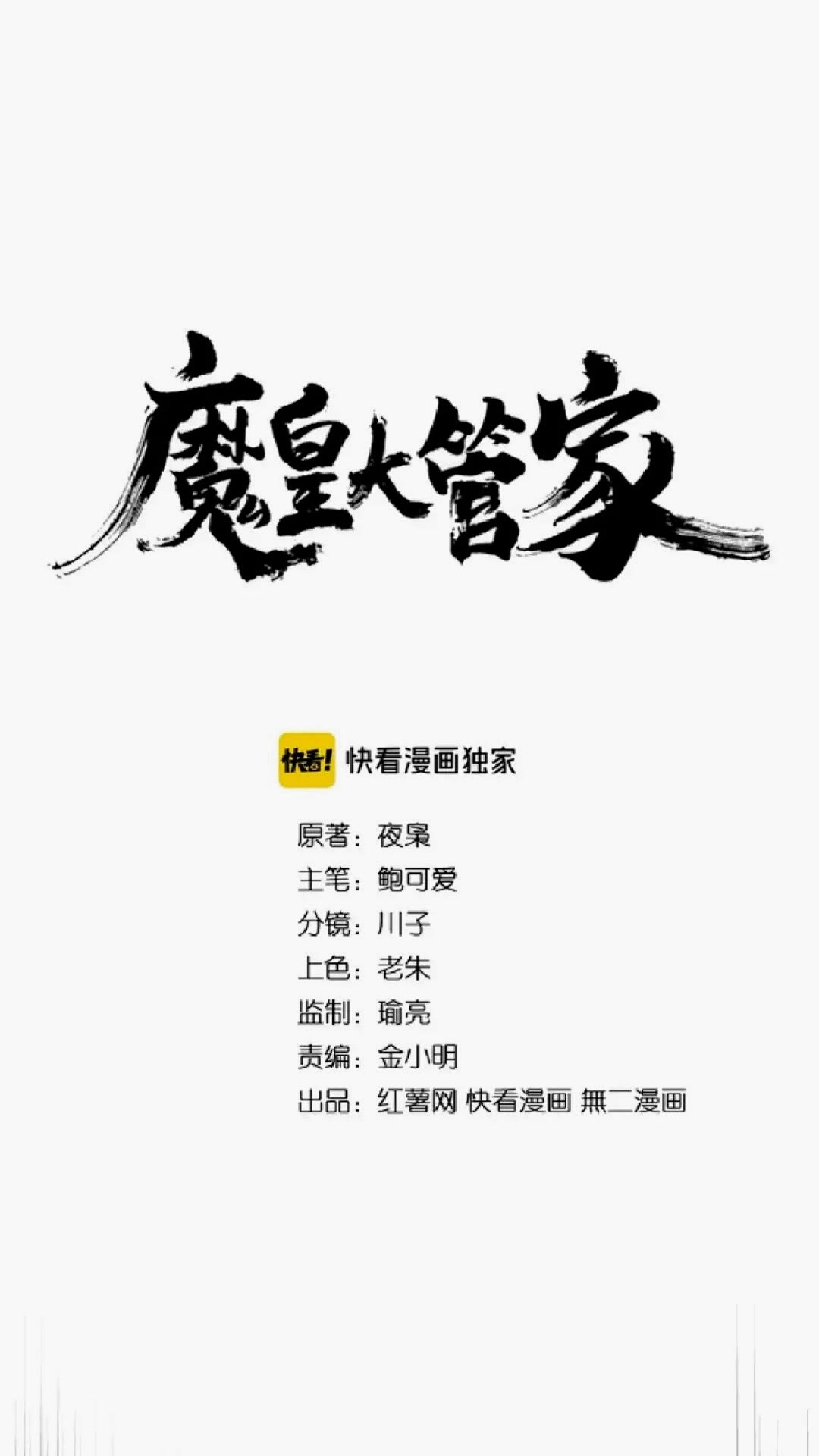 第164话 来挑战我吧3