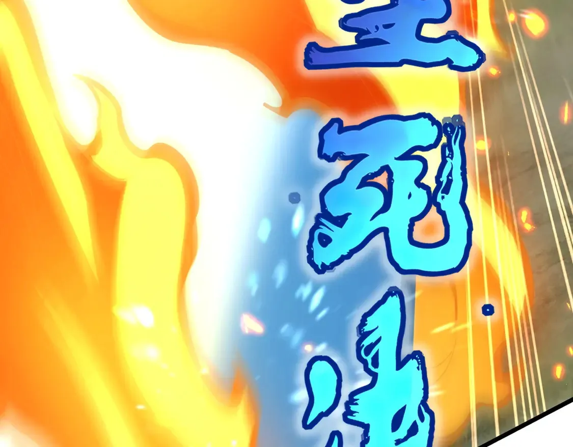 第516话 色字头上一把刀37