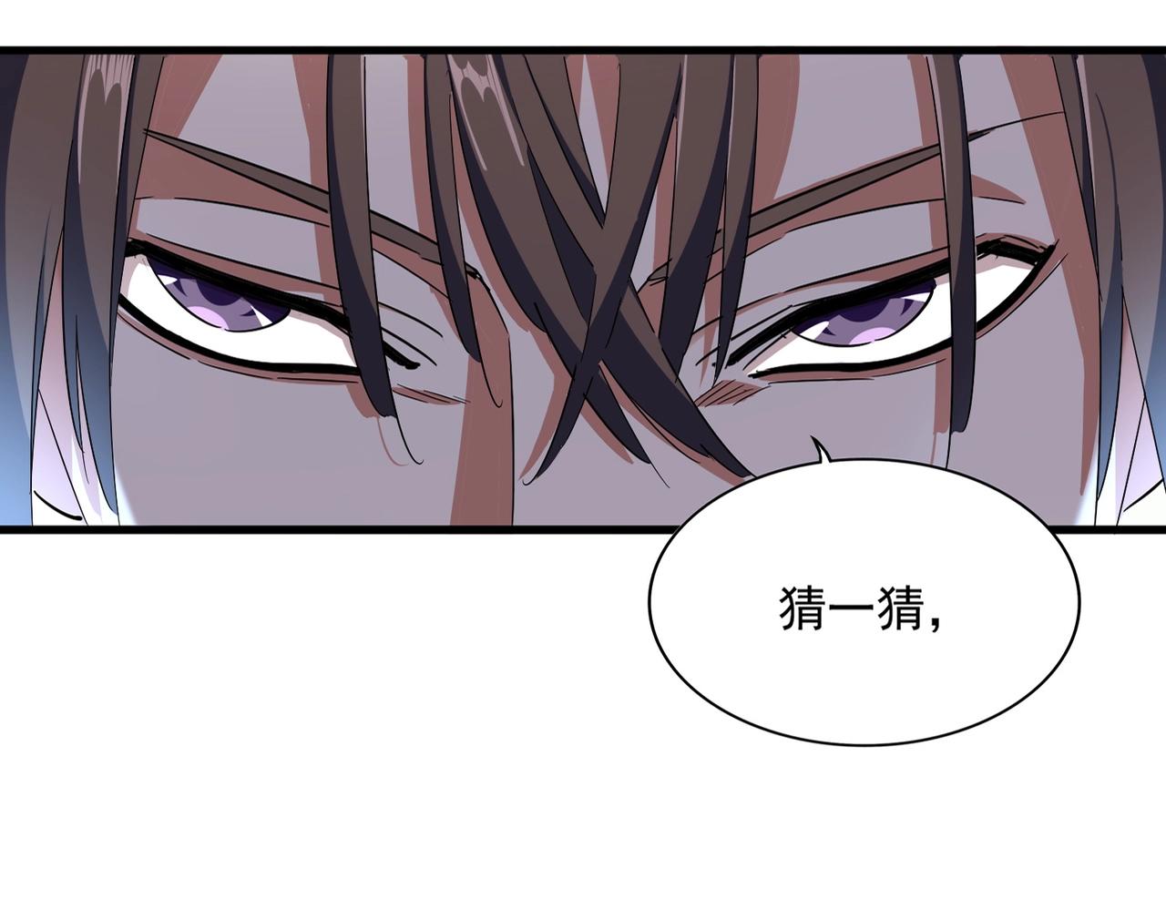 第323话 先去再说8