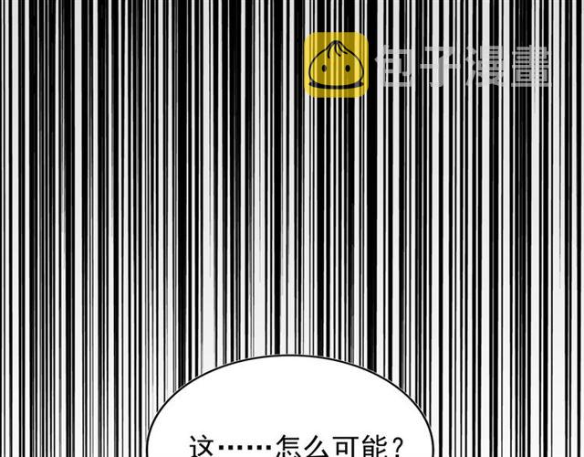 第62话 阵法达人68