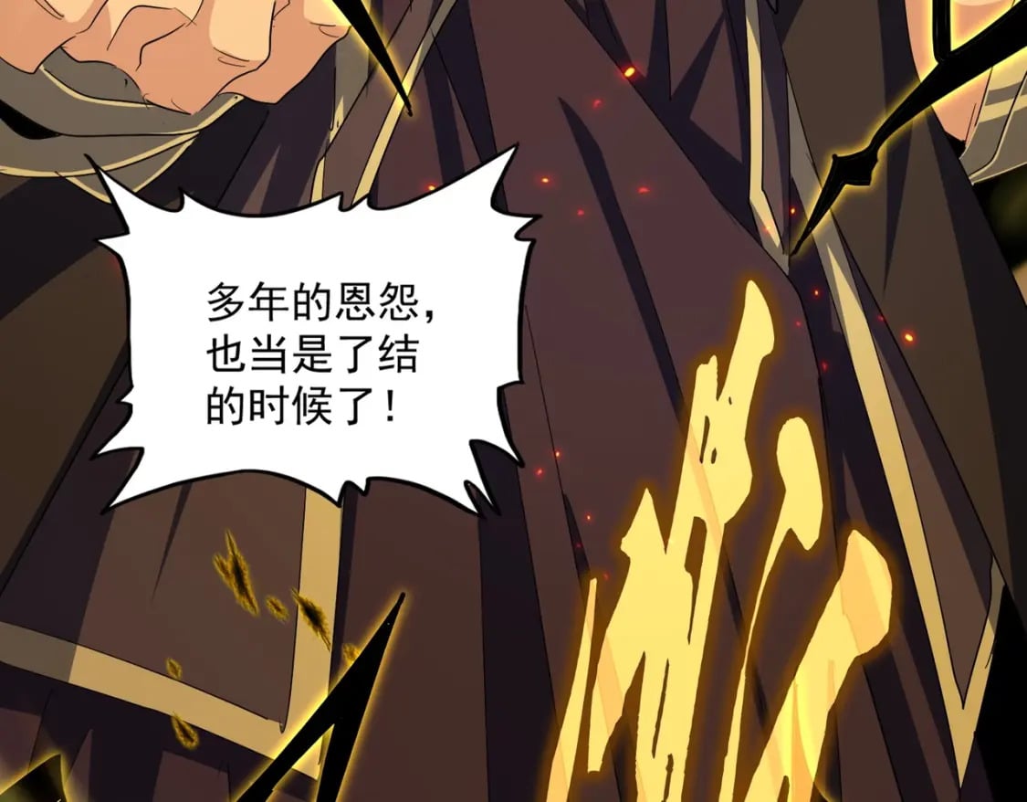 第381话 捧与杀84