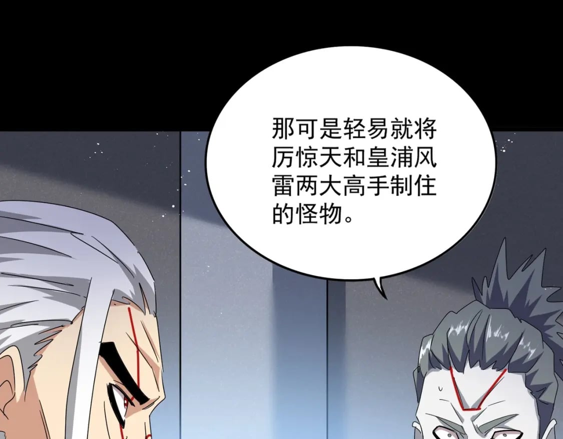 第450话 狂风骤雨83