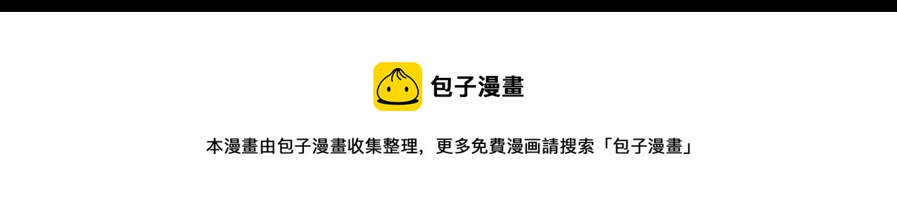第285话 外挂越发离谱30