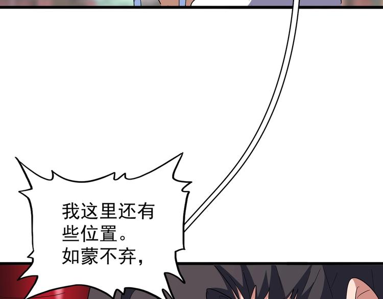 第142话 那边的蓝毛！你过来61