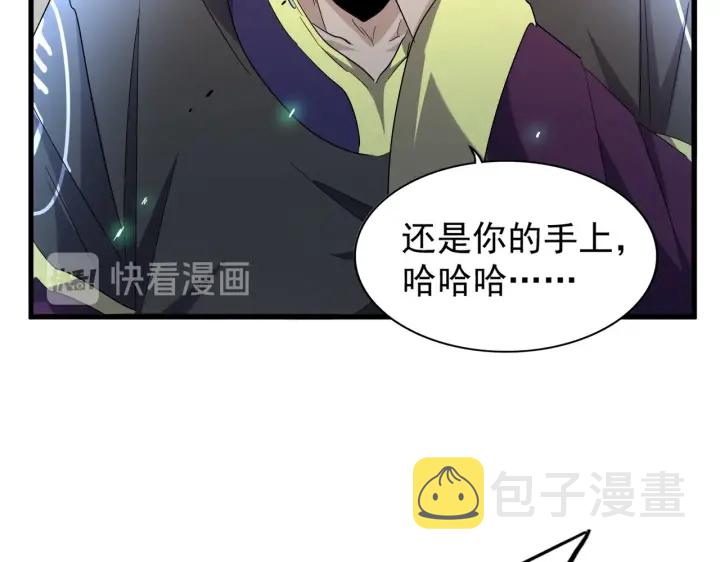 第185话 魔王！67