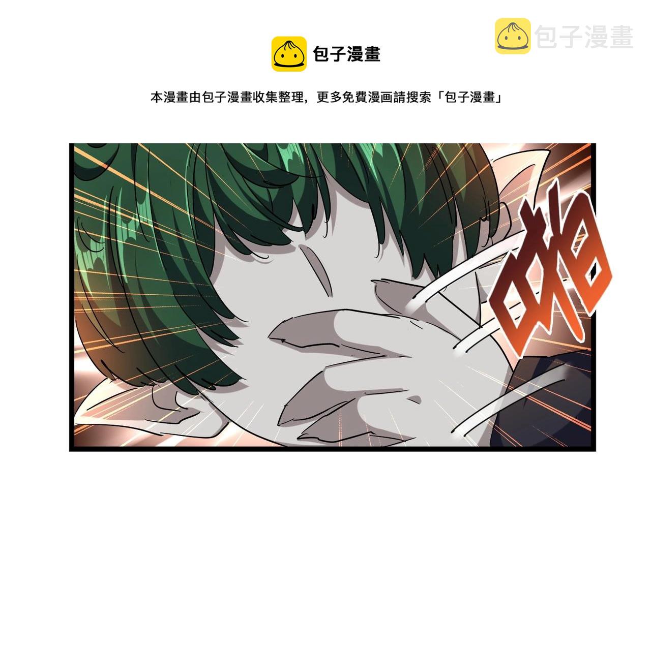 第272话 被识破了吧60