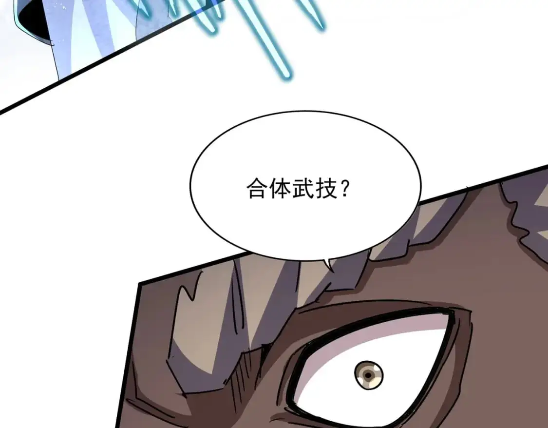 第456话 底牌互出105