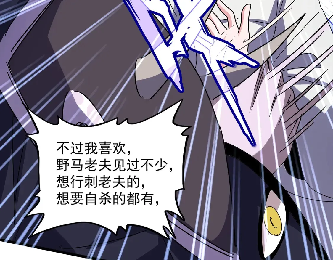第517话 可爱捏2
