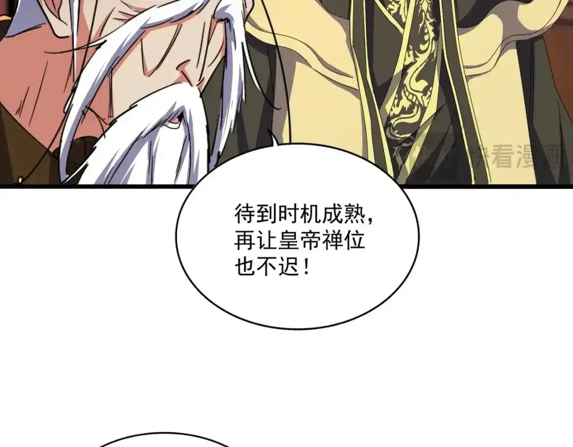 第491话 小丑竟是我自己！！！！！！！！！！！！39