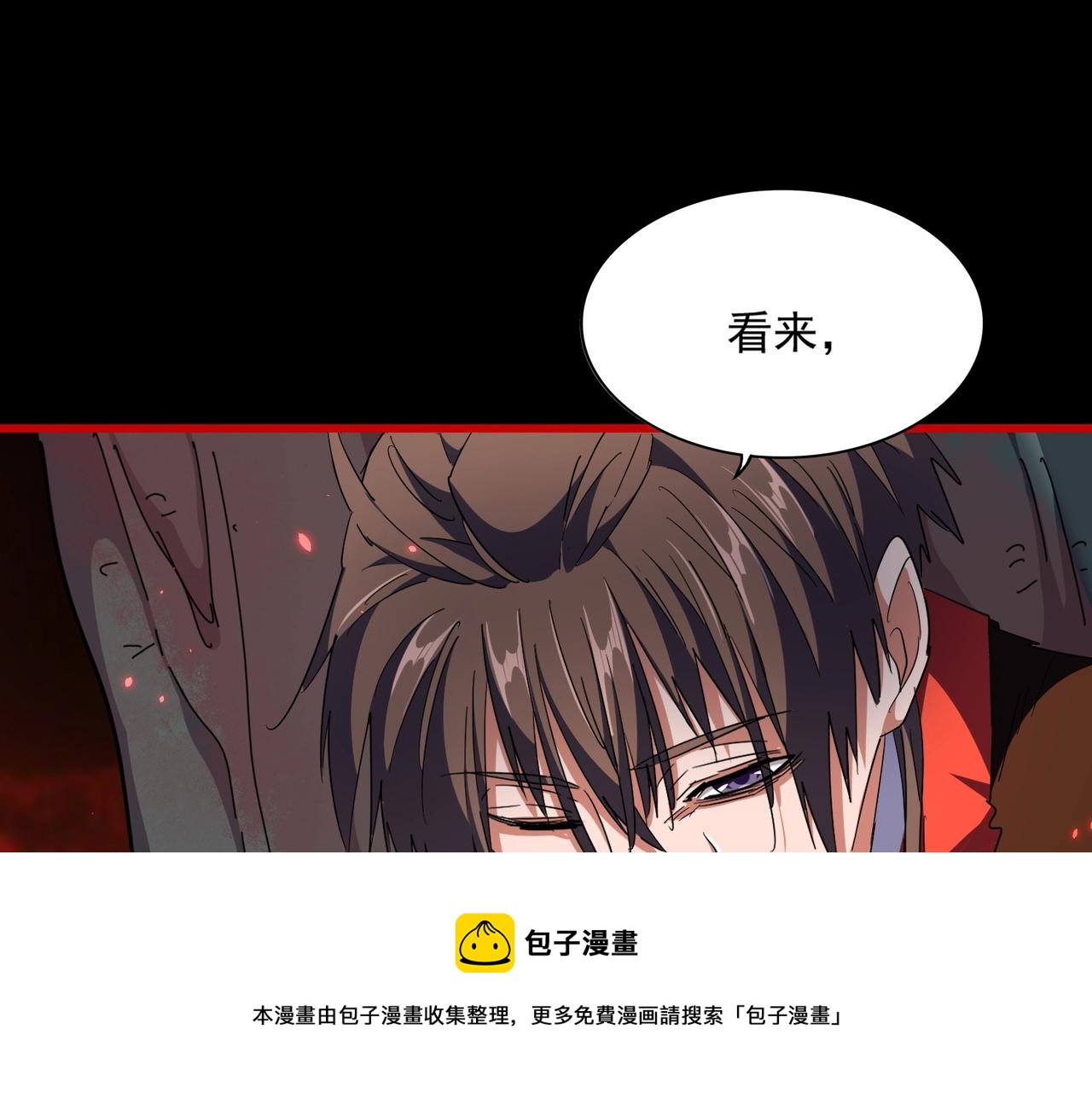 第283话 冲天麒麟脚????126