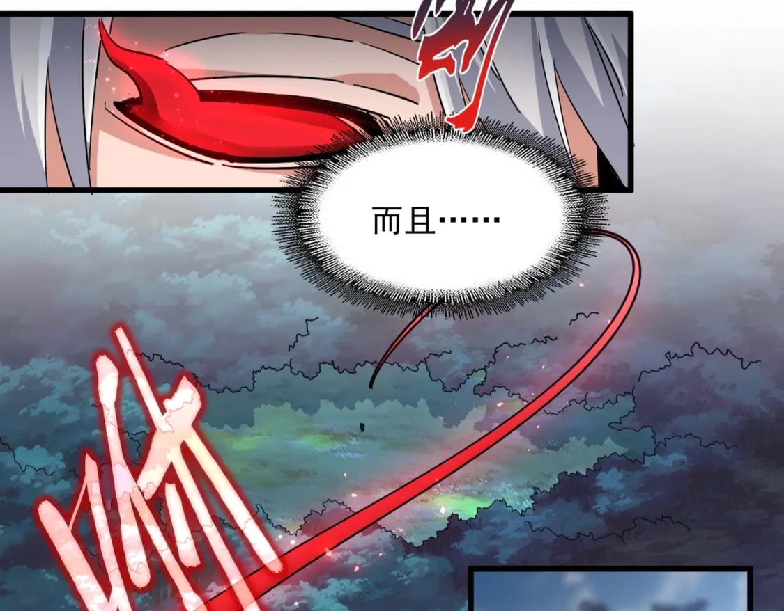 第377话 新臂40