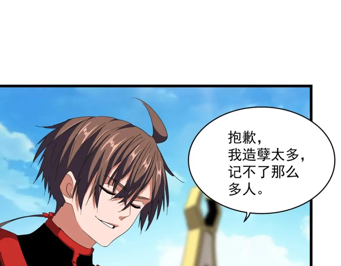 第303话 一起上吧！20
