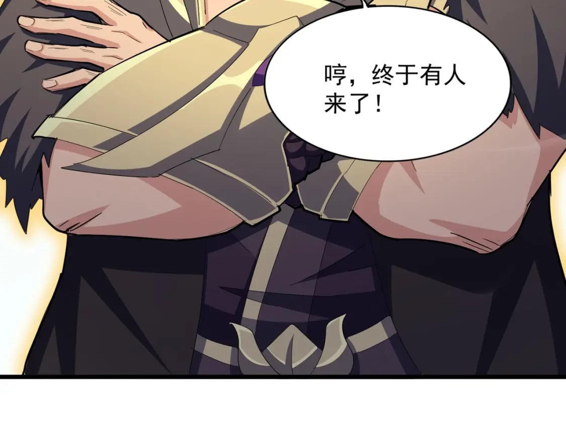 第405话 古怪的人31
