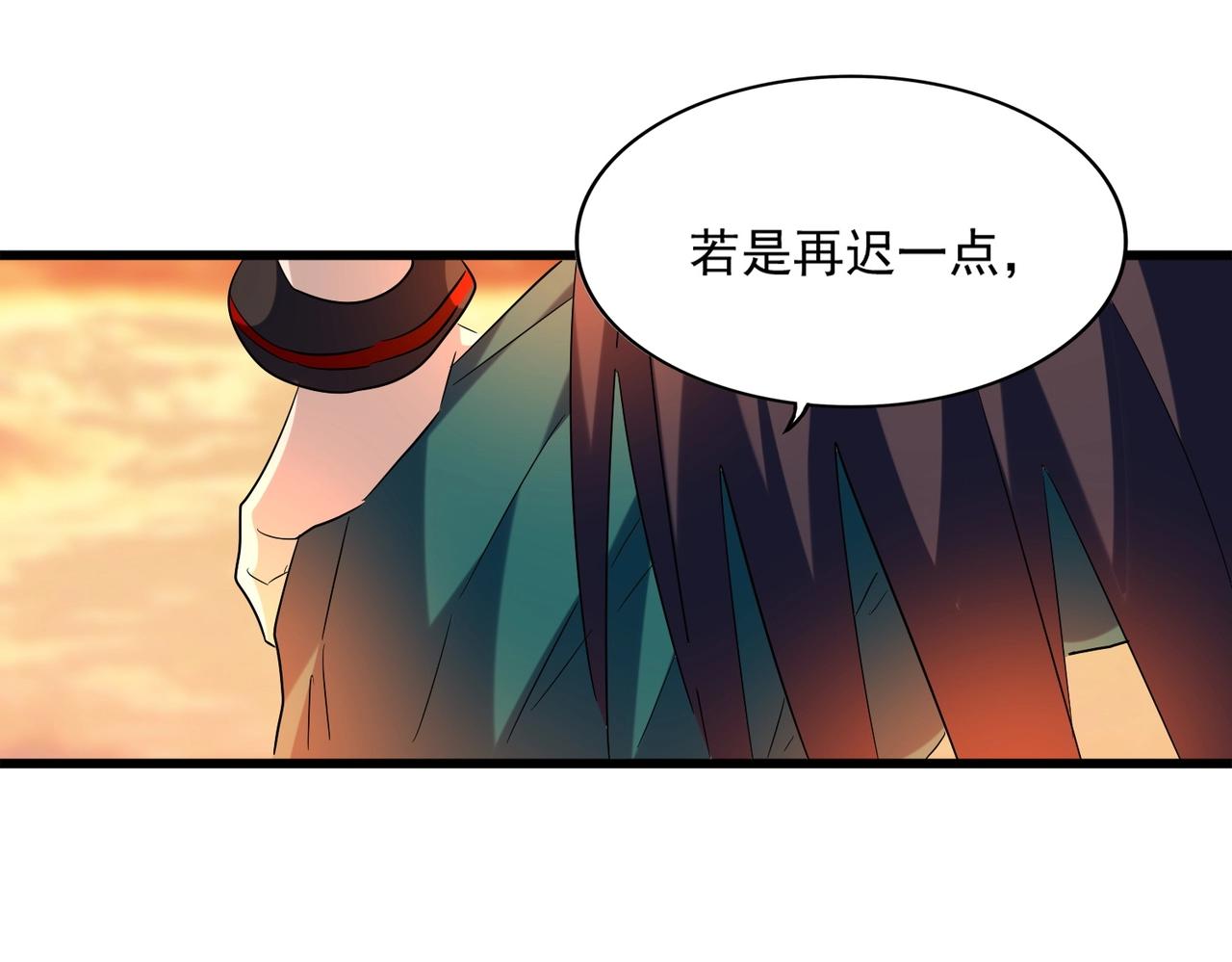 第267话 哪来的小鬼！93