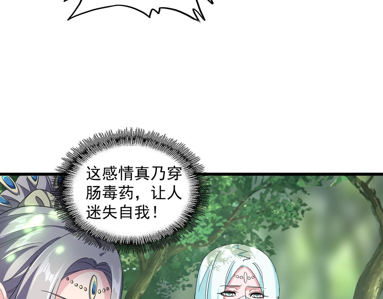 第287话 七家之龙60