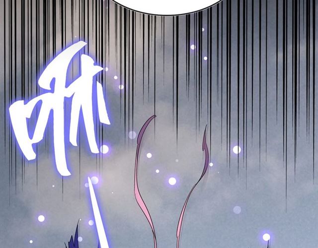 第80话 舍身76