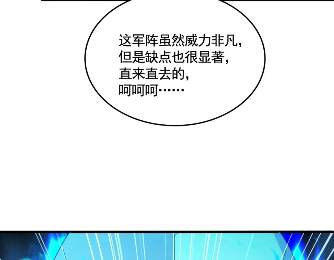 第505话 挑衅66