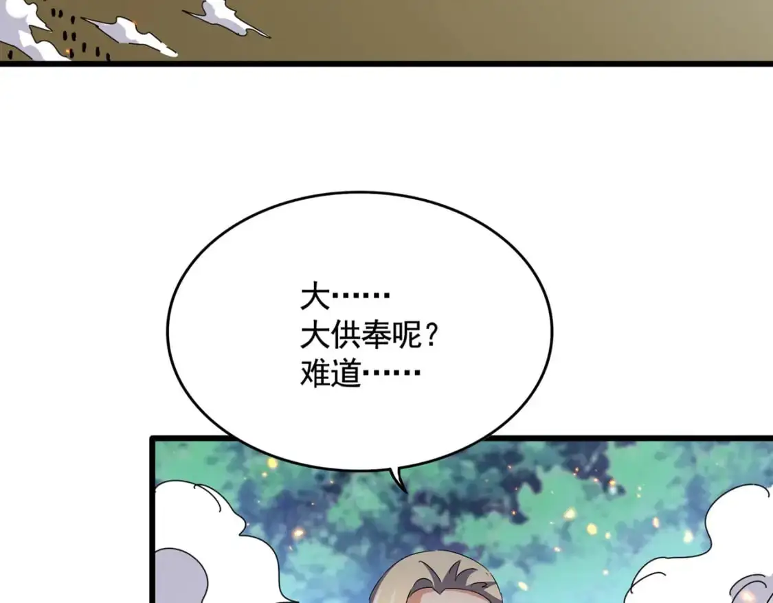 第458话 咳血中，勿扰16