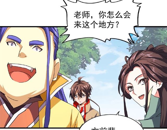 第39话 神照境强者23