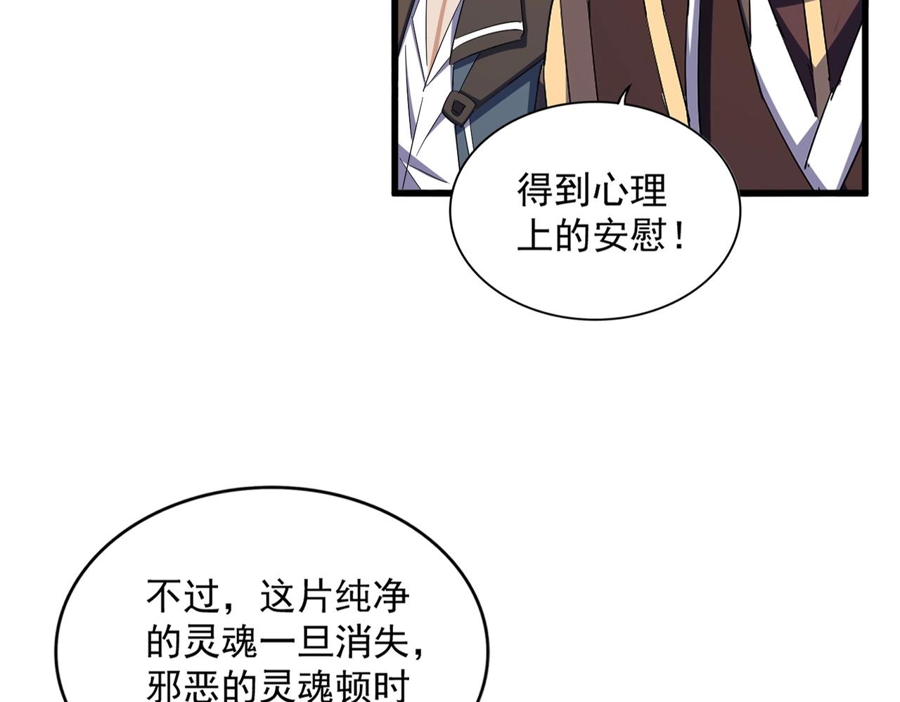 第342话 都走吧13
